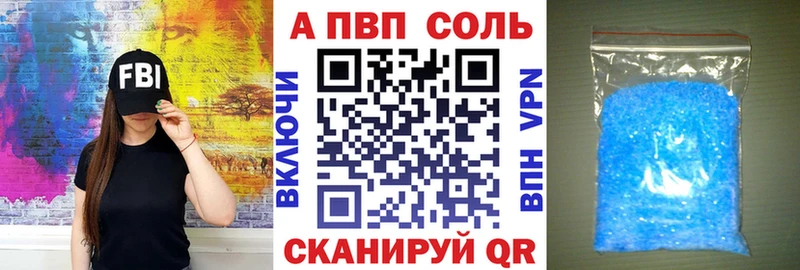 А ПВП мука  кракен как войти  Гаврилов-Ям  купить закладку 