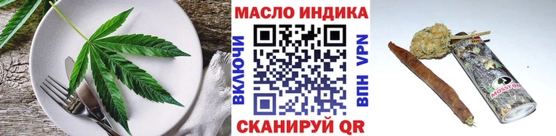 Печенье с ТГК конопля  мориарти какой сайт  Гаврилов-Ям 