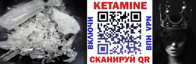 ОМГ ОМГ зеркало  где можно купить наркотик  площадка официальный сайт  КЕТАМИН VHQ  Гаврилов-Ям 