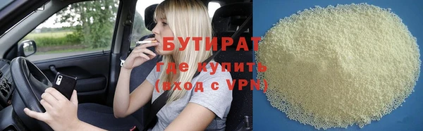 марки lsd Сафоново