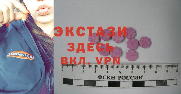 прущая мука Саяногорск