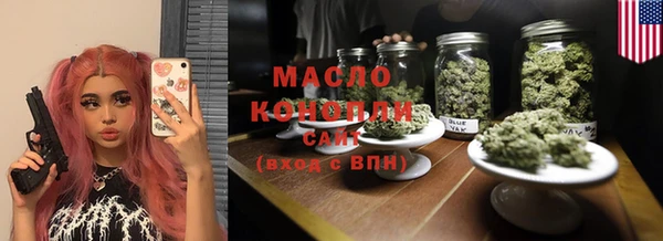 марки lsd Сафоново