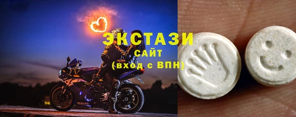марки lsd Сафоново