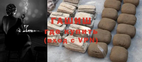 прущая мука Саяногорск