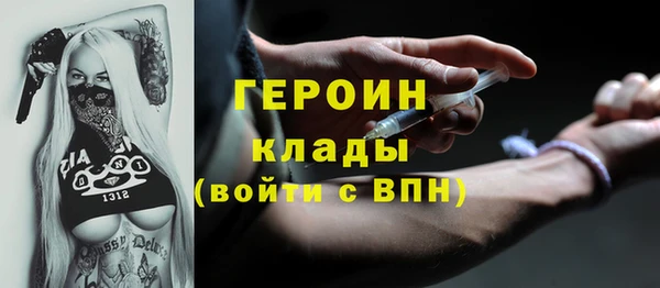 ГАЛЛЮЦИНОГЕННЫЕ ГРИБЫ Сатка