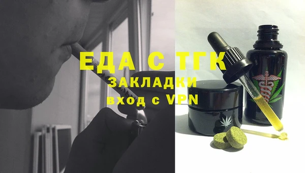 ГАЛЛЮЦИНОГЕННЫЕ ГРИБЫ Сатка