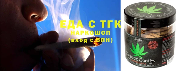 прущая мука Саяногорск