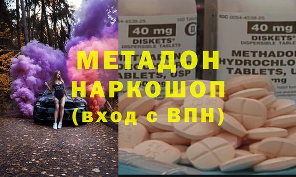 прущая мука Саяногорск