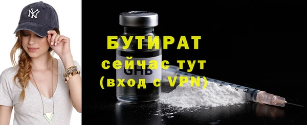 ГАЛЛЮЦИНОГЕННЫЕ ГРИБЫ Сатка