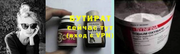 прущая мука Саяногорск
