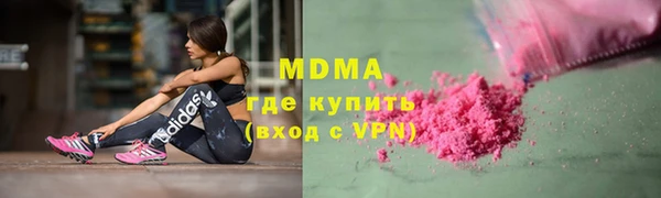 меф Щигры