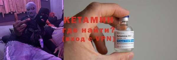 прущая мука Саяногорск