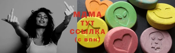 марки lsd Сафоново