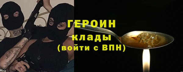 кокаин перу Щучье