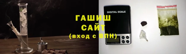 прущая мука Саяногорск