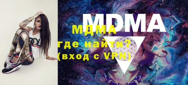 ГАЛЛЮЦИНОГЕННЫЕ ГРИБЫ Сатка
