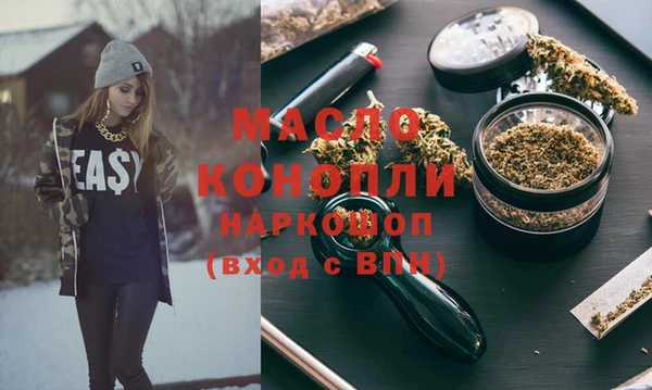 марки lsd Сафоново
