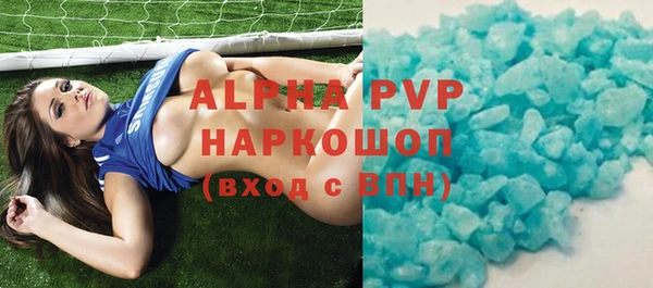 марки lsd Сафоново