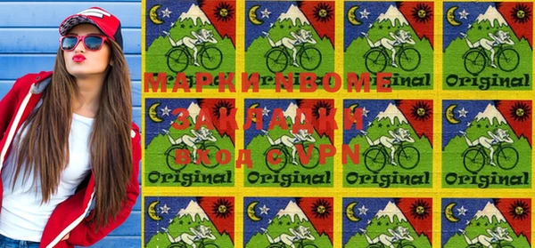 марки lsd Сафоново