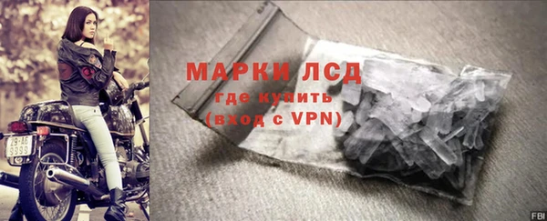 марки lsd Сафоново