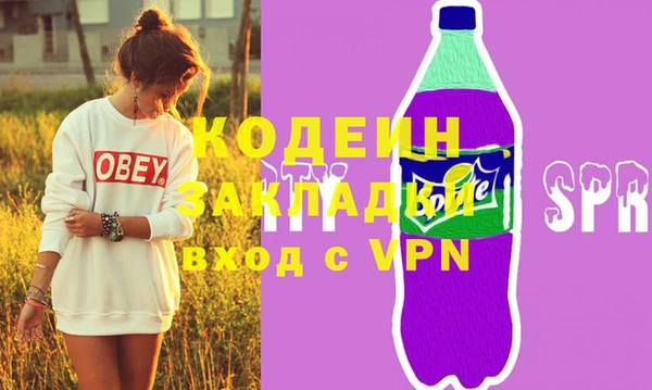 ГАЛЛЮЦИНОГЕННЫЕ ГРИБЫ Сатка