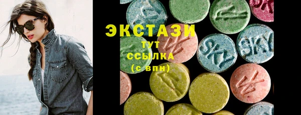 ГАЛЛЮЦИНОГЕННЫЕ ГРИБЫ Сатка