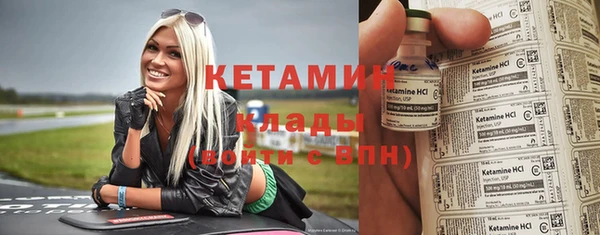 прущая мука Саяногорск