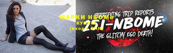 марки lsd Сафоново