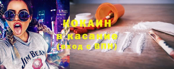 марки lsd Сафоново