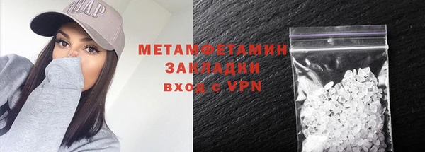 прущая мука Саяногорск