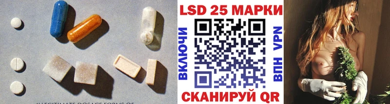 Лсд 25 экстази ecstasy  Гаврилов-Ям 