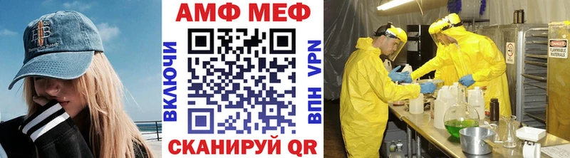 Метамфетамин пудра  дарк нет какой сайт  Гаврилов-Ям 