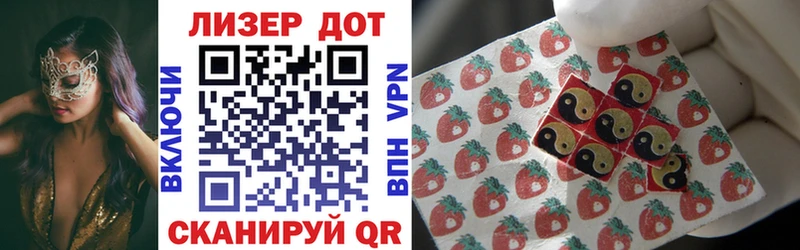 Марки NBOMe 1,5мг  Гаврилов-Ям 
